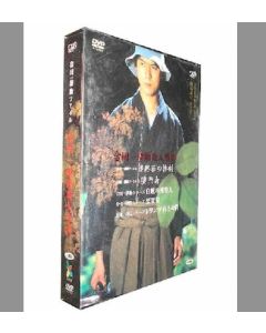 金田一耕助ファイル (迷路荘の惨劇、獄門島、白蝋の死美人、悪霊島、トランプ台上の首) DVD-BOX
