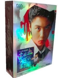金田一少年の事件簿 Season1+2+3 (堂本剛、ともさかりえ、松本潤出演) DVD-BOX 全巻