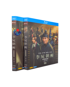 韓国ドラマ KINGDOM キングダム シーズン1+2 全巻 Blu-ray BOX