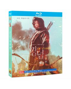 映画 キングダム: アシンの物語 Blu-ray BOX
