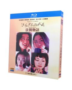 きらきらひかる (深津絵里、松雪泰子出演) TV+SP Blu-ray BOX 全巻