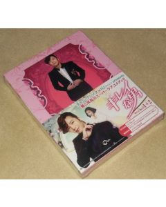 キレイな男 DVD-BOX 1+2 【初回生産限定版】(本編+特典DISC)