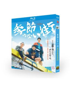 季節のない街 (池松壮亮、仲野太賀、渡辺大知、前田敦子出演) Blu-ray BOX