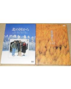 北の国から TV全12巻+スペシャルドラマ 完全版 DVD-BOX