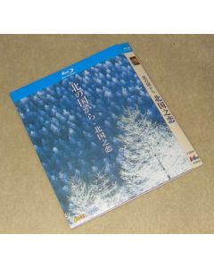 北の国から TVドラマ Blu-ray BOX 全巻