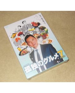 孤独のグルメ Season7 DVD-BOX