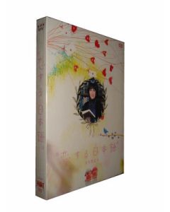 恋する日本語 DVD-BOX