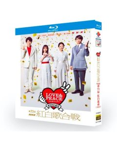 第73回NHK紅白歌合戦 (大泉洋、櫻井翔（嵐）出演) Blu-ray BOX