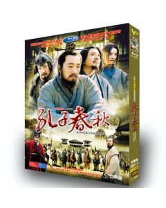 孔子 DVD-BOX 全巻