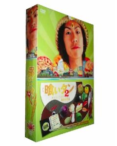 喰いタン2 (出演 東山紀之、森田剛、京野ことみ) DVD-BOX