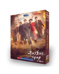 韓国ドラマ 九尾狐伝1938 (イ・ドンウク、キム・ソヨン出演) DVD-BOX
