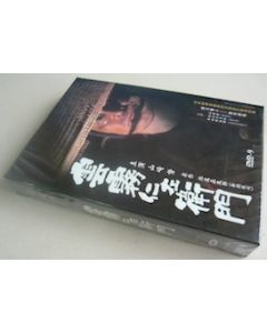 雲霧仁左衛門 TV版 8枚組 DVD-BOX 全巻