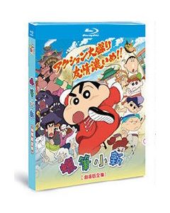 映画 クレヨンしんちゃん 1993-2016 全巻 Blu-ray BOX