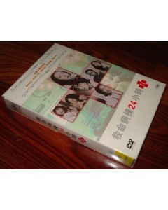 救命病棟24時 (第2シリーズ) DVD-BOX