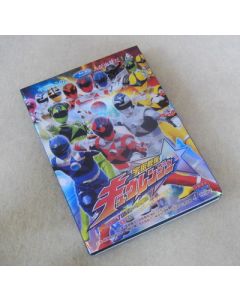 スーパー戦隊シリーズ 宇宙戦隊キュウレンジャー 全48話+MOVIE DVD-BOX