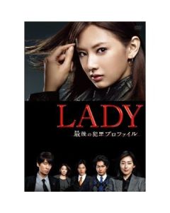LADY〜最後の犯罪プロファイル〜 DVD-BOX