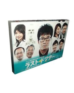 ラスト・ドクター～監察医アキタの検死報告～ DVD-BOX