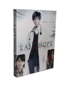 ラストホープ DVD-BOX 完全版