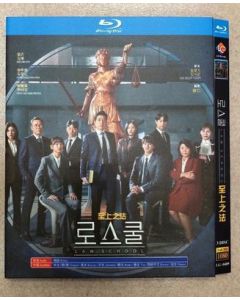 韓国ドラマ Law School ロースクール Blu-ray BOX