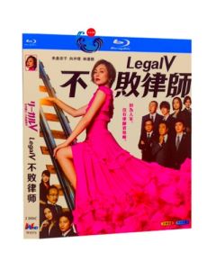 リーガルV～元弁護士・小鳥遊翔子～ (米倉涼子、向井理出演) Blu-ray BOX