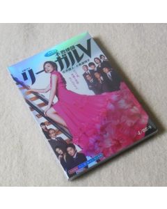 リーガルV～元弁護士・小鳥遊翔子～ DVD-BOX
