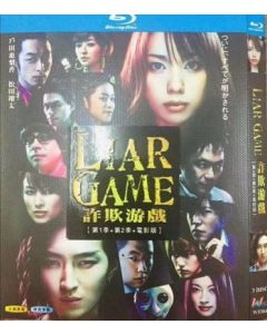 LIAR GAME ライアーゲーム (戸田恵梨香、松田翔太出演) シーズン1+2+映画 Blu-ray BOX 全巻