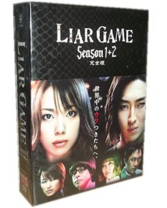 LIAR GAME ライアーゲーム SEASON1+2+SP+映画 DVD-BOX 全巻