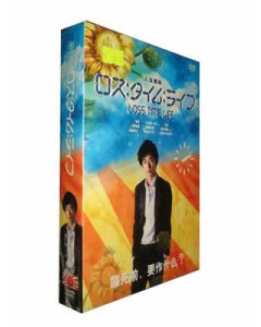ロス:タイム:ライフ Life in additionaltime 全巻 DVD-BOX