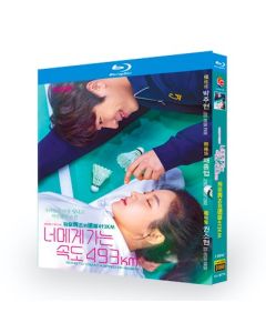 韓国ドラマ 時速493キロの恋 Blu-ray BOX