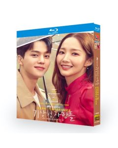 韓国ドラマ 気象庁の人々: 社内恋愛は予測不能?! (パク・ミニョン、ソン・ガン出演) Blu-ray BOX