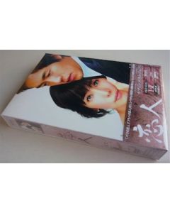 韓国ドラマ 恋人 DVD-BOX I+II 全巻