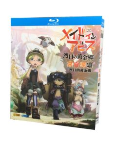 メイドインアビス 烈日の黄金郷 Blu-ray BOX 全巻