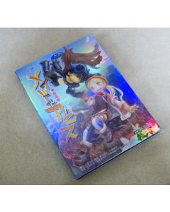 メイドインアビス 全13話 DVD-BOX