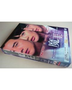 韓国ドラマ 魔王 DVD-BOX 1+2 完全版