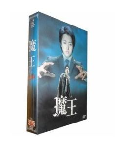 金曜ドラマ・魔王 DVD-BOX
