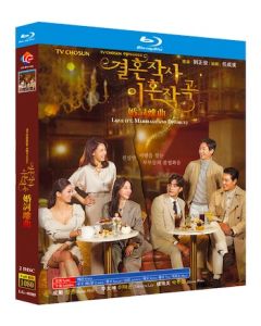 韓国ドラマ 結婚作詞 離婚作曲 Blu-ray BOX
