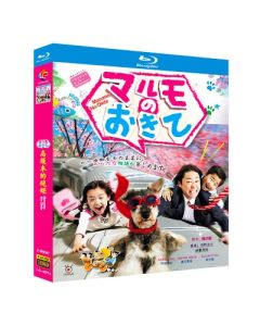 マルモのおきて (阿部サダヲ、芦田愛菜出演) TV+スペシャル 全巻 Blu-ray BOX