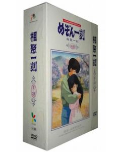 TVシリーズ めぞん一刻 DVD-BOX 全96話+劇場版 完全豪華版