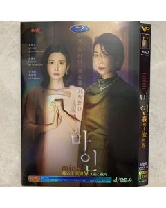 韓国ドラマ 「Mine」 DVD-BOX