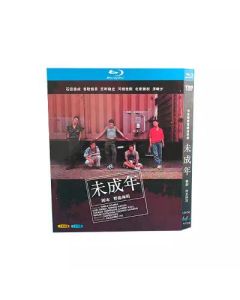 未成年 (いしだ壱成、香取慎吾、反町隆史、浜崎あゆみ出演) Blu-ray-BOX