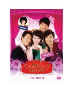 ミス・アジュンマ〜美魔女に変身!〜DVD-BOX I+II+III