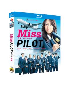 ミス・パイロット (堀北真希、相武紗季出演) Blu-ray BOX