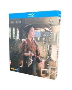 みをつくし料理帖 (黒木華、松本穂香出演) TV+SP+映画 Blu-ray BOX 全巻