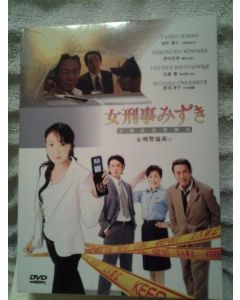 女刑事みずき～京都洛西署物語～ (浅野ゆう子、松重豊出演) DVD-BOX