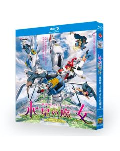 機動戦士ガンダム 水星の魔女 Season1 Blu-ray BOX