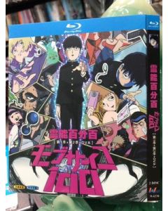 モブサイコ100 第1+2期+OVA Blu-ray BOX 全巻