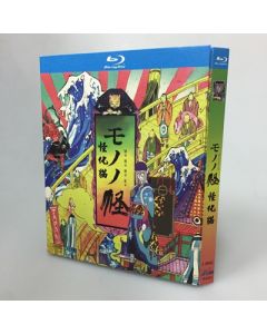 モノノ怪 Blu-ray BOX 全巻