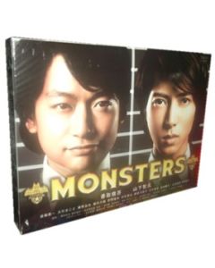 MONSTERS DVD-BOX