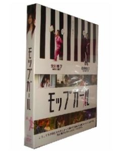 モップガール DVD-BOX