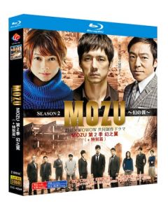 MOZU Season2 ～幻の翼～ (西島秀俊、香川照之出演) Blu-ray BOX